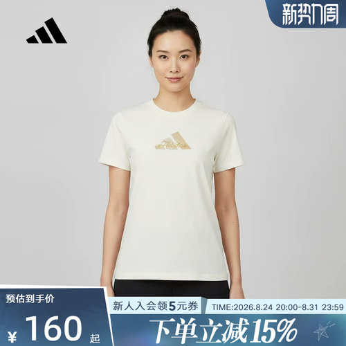 adidas阿迪达斯女运动休闲短袖T恤健身训练舒适百搭上衣 KZ1580