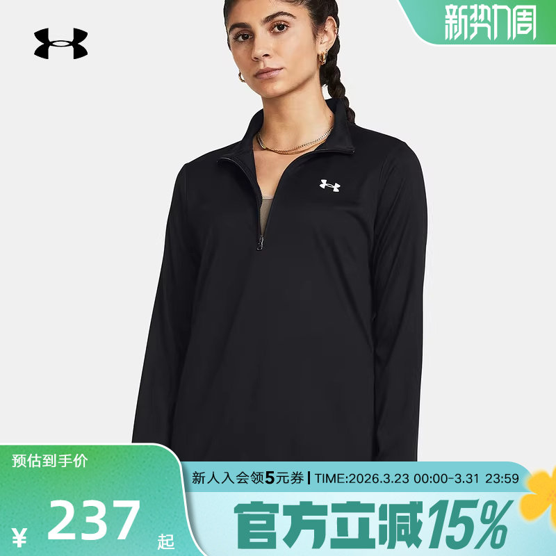 安德玛新款Tech女士透气上衣健身运动休闲黑色长袖t恤13842