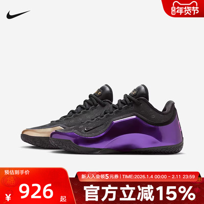 耐克男鞋NIKE LEBRON 23詹姆斯实战篮球鞋运动休闲鞋IF0693-001