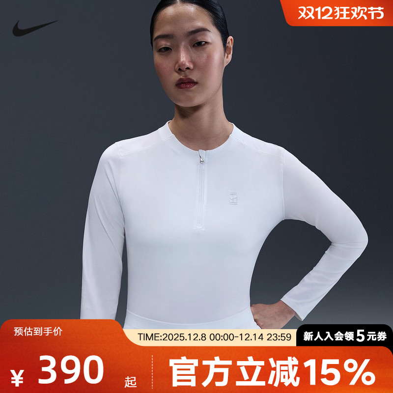 NIKE耐克Dri-FIT女子速干网球上衣秋冬季长袖针织衫FZ6738-100