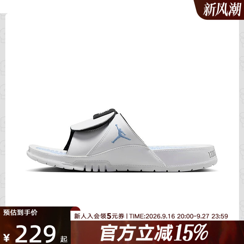 【大码】Nike耐克男JORDAN HYDRO XI白蓝休闲沙滩鞋 FN2452-104图片