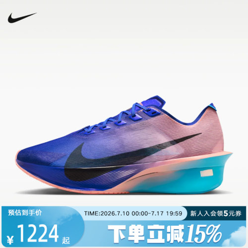 NIKE耐克男鞋ZOOMX VAPORFLY NEXT% 4碳板竞速跑步鞋 IM8203-400