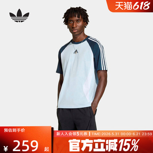 adidas阿迪达斯三叶草