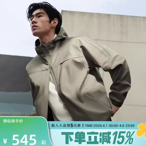 adidas阿迪达斯梭织夹克26新款男加绒运动休闲连帽风衣外套KQ8526