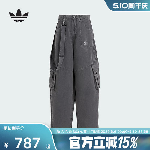 adidas阿迪达斯三叶草女工装长裤棉质休闲梭织宽松运动裤 KH1180