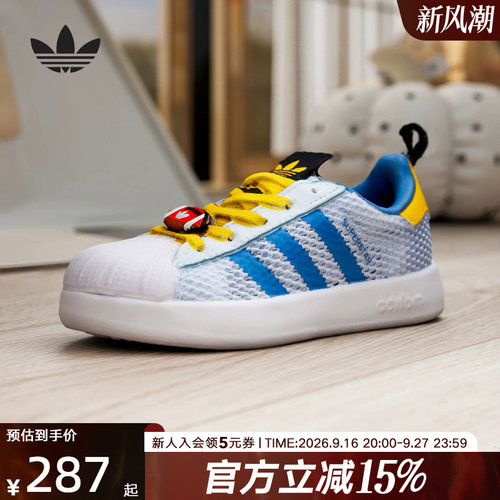 adidas阿迪达斯三叶草SUPERSTAR经典贝壳头运动鞋夏男小童 KH5663