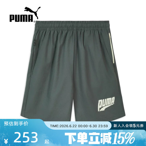 PUMA彪马夏季新款男裤女裤透气运动裤宽松休闲梭织短裤636292-77