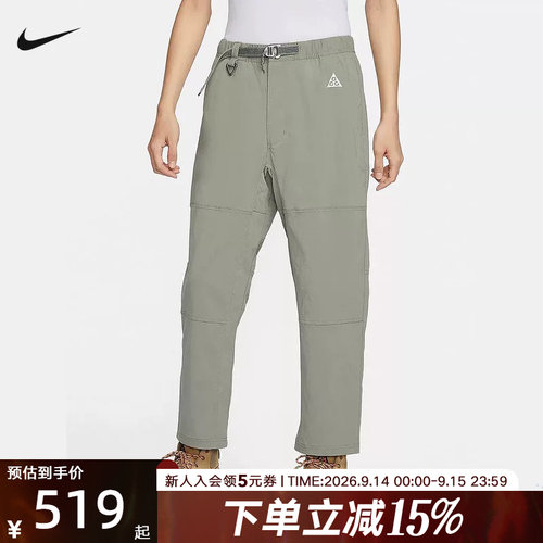 耐克ACG男子徒步长裤春季防泼水户外梭织运动裤FN2451-053