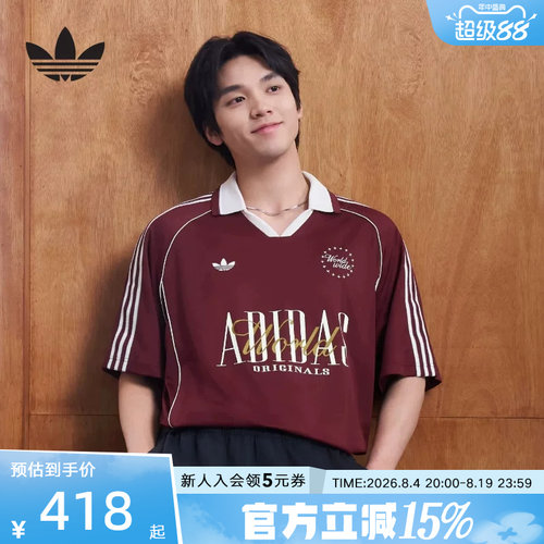 【李现同款】阿迪达斯三叶草男休闲运动V领短袖POLO衫上衣 KY2193