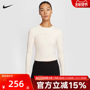 Nike耐克女装ONE FITTED 女子速干运动长袖上衣针织衫 HV8726-110