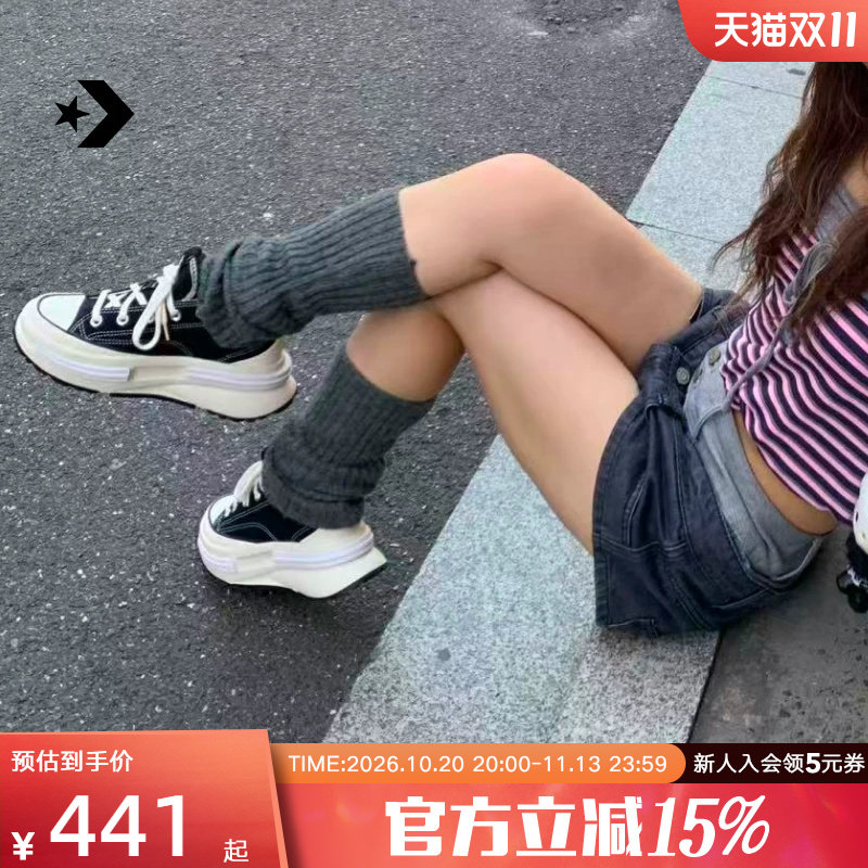 Converse匡威男女鞋Run Star LegacyCX黑白拼接夹心帆布鞋A11489C
