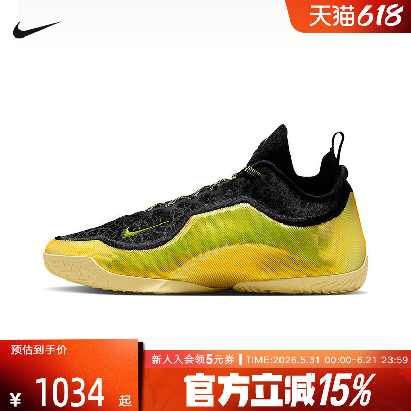 NIKE耐克男鞋LeBron詹姆斯缓震运动鞋轻盈抗扭篮球鞋 IB9558-002