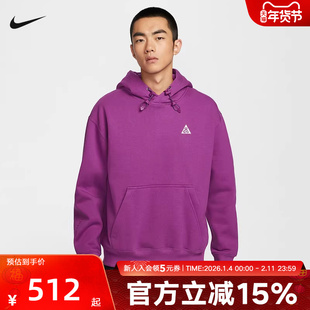 Nike耐克卫衣男冬新款ACG户外加绒宽松紫色连帽套头衫DZ3393-505