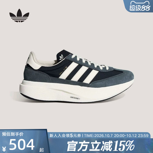 adidas阿迪达斯三叶草T头鞋SL72 PRO复古跑步风男女运动鞋 KK3072