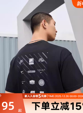 Nike耐克短袖男25秋新款多LOGO小图标宽松棉质运动T恤HJ0727-010
