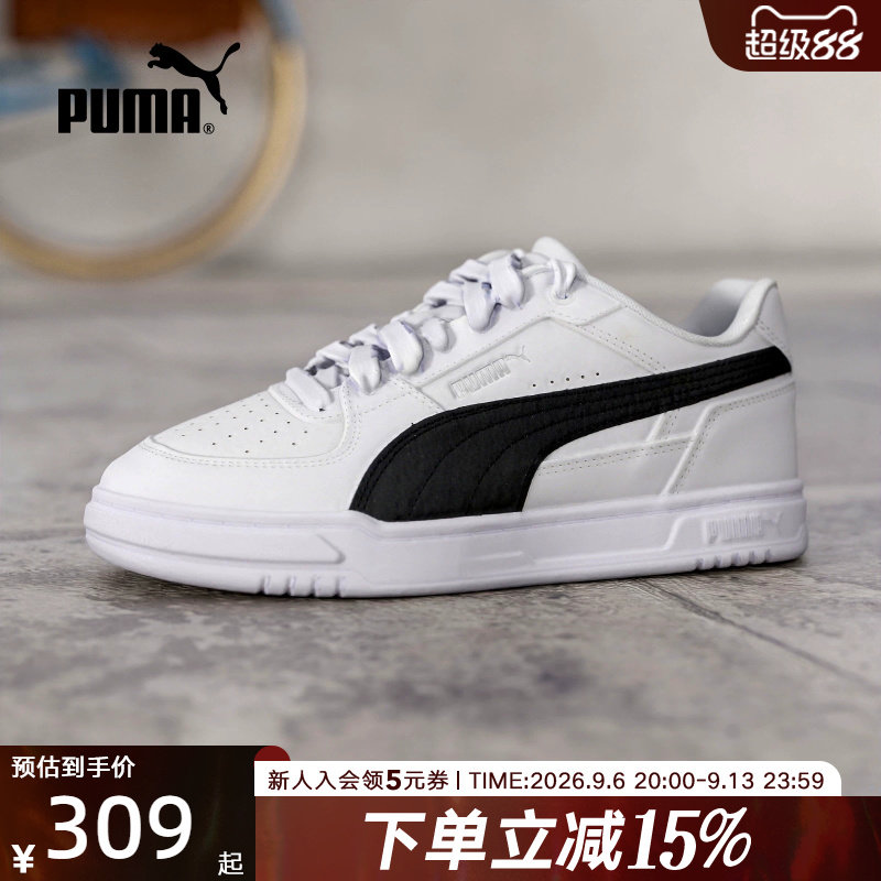 PUMA彪马板鞋夏季新款男鞋女鞋Caven休闲鞋运动鞋小白鞋404484-04