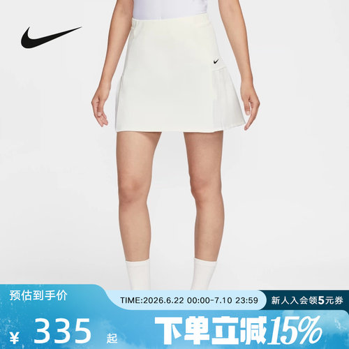耐克女针织短裙IF8532-133