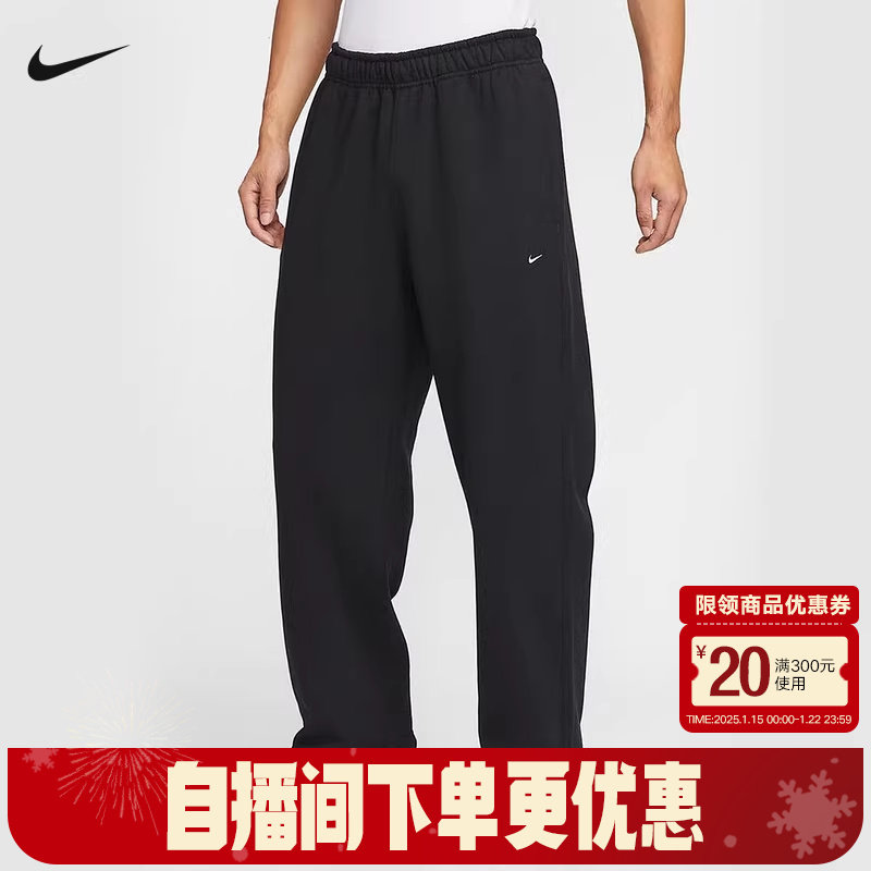 NIKE耐克男子裤子春新款直筒卫裤宽松休闲针织运动长裤HV1091-010,运动服/休闲服装,运动长裤,淘宝优惠券,粉丝福利购,淘宝优惠卷