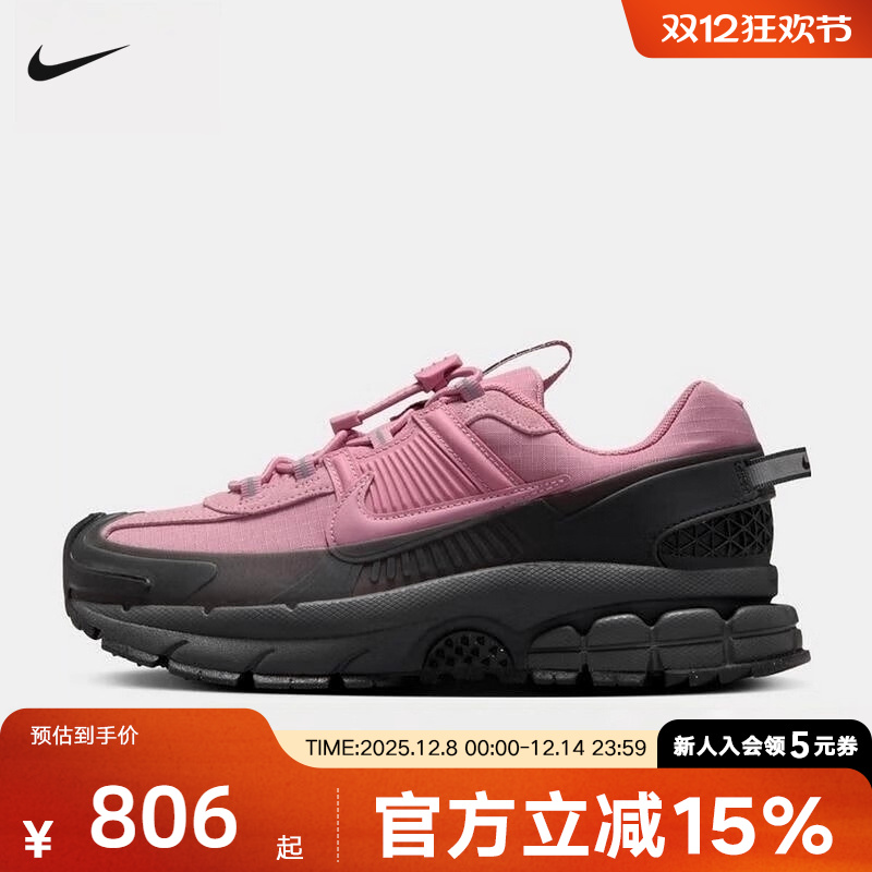 耐克女运动鞋VOMERO 5冬新款老爹鞋户外拒水复古跑步鞋HQ2181-003
