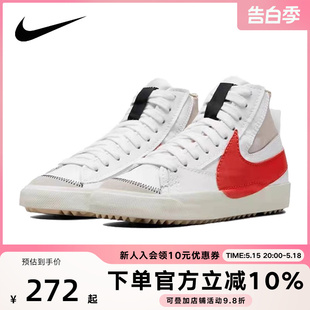 BLAZER开拓者休闲运动板鞋 DD3111 2024春秋新款 Nike耐克男鞋 102