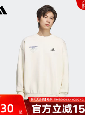 adidas阿迪达斯新款篮球运动套头印花长袖圆领衫男子卫衣 KC2786