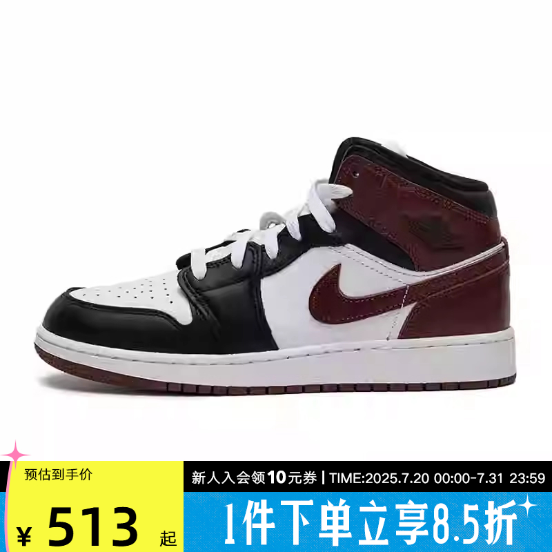 nike耐克2025夏季大童AIR JORDAN AJ1中帮运动篮球鞋HF3193-102