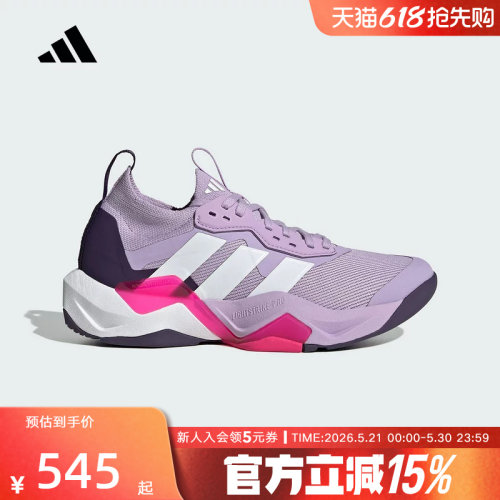 adidas阿迪达斯新款女闪电弯超轻透湿排汗缓综合训练运动鞋JS3172