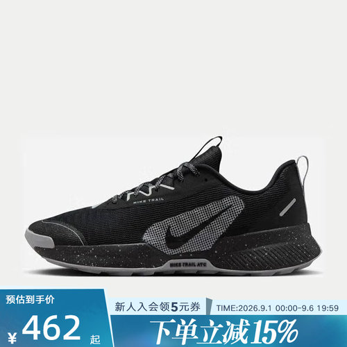 Nike耐克JUNIPERTRAIL3男鞋户