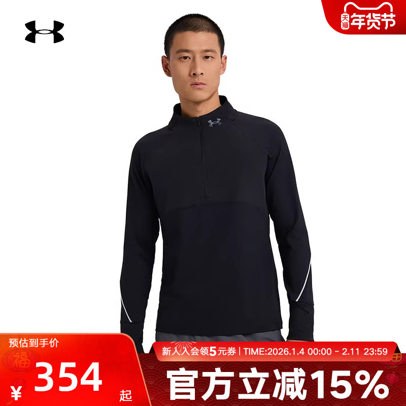UA安德玛男子上衣新款修身立领半拉链运动休闲长袖t恤1365662-004,运动服/休闲服装,运动T恤,淘宝优惠券,粉丝福利购,淘宝优惠卷