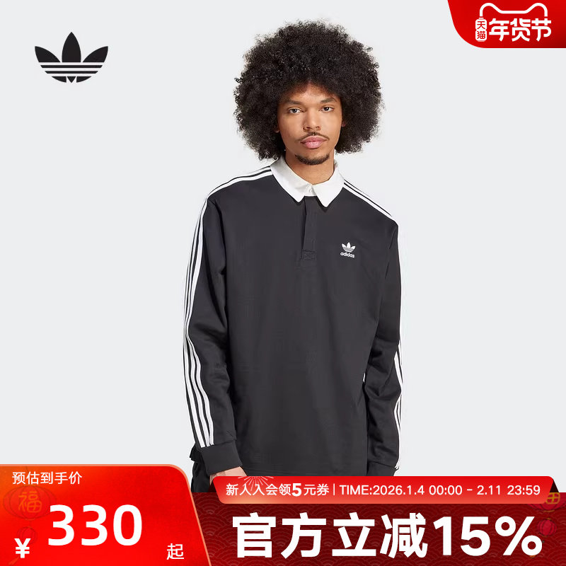 adidas阿迪达斯三叶草男女复古三条纹橄榄球POLO衫长袖T恤IZ4806,运动服/休闲服装,运动POLO衫,淘宝优惠券,粉丝福利购,淘宝优惠卷