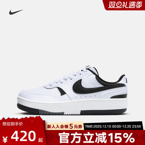 NIKE耐克冬秋季女鞋GAMMA FORCE运动鞋休闲鞋缓震板鞋DX9176-100