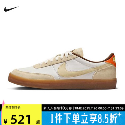 耐克男鞋秋季KILLSHOT 2 LTR生胶底复古板鞋运动鞋HM3730-179