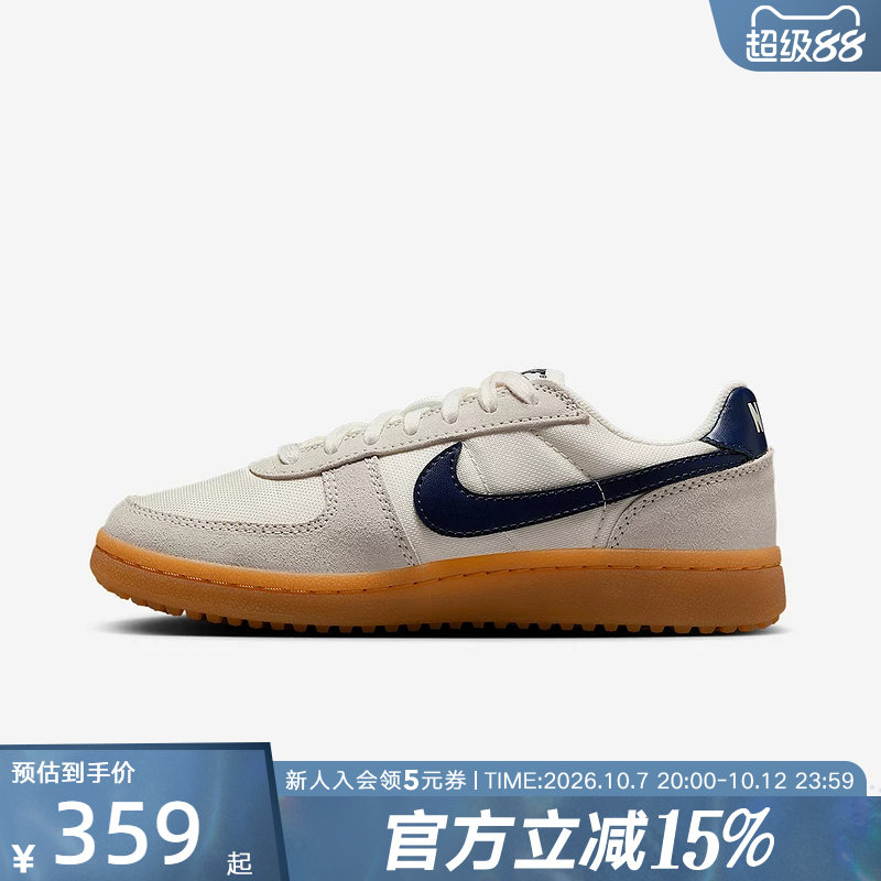 耐克大童女鞋华夫底FIELD GENERAL复古滑板鞋运动鞋IF0465-100