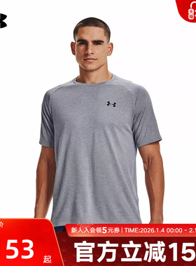 安德玛新款Tech 2.0男子训练运动透气休闲圆领短袖T恤1326413-036