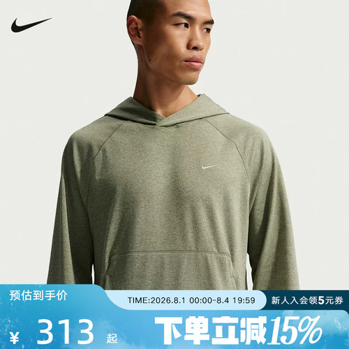 耐克男卫衣薄款Dri-FIT速干刺绣小标套头连帽衫防晒衣II1305-320