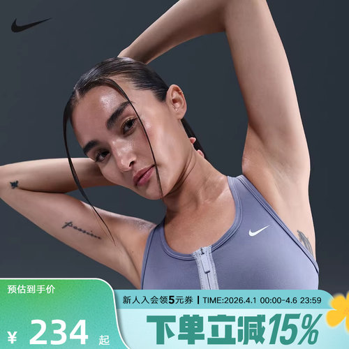 NIKE耐克女子健身训练内衣冬季运动中强度支撑衬垫BraFN2732-499