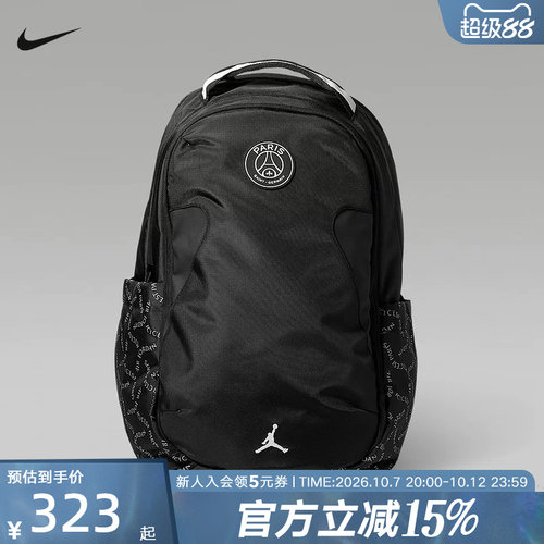 JORDAN耐克巴黎圣日耳曼双肩包冬新款实用隔层ELEMENT JF0378-010