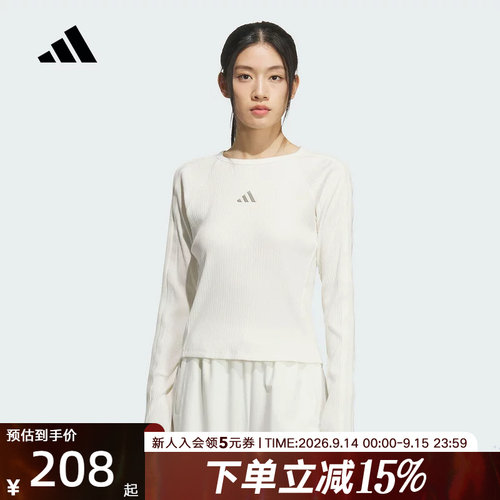 adidas阿迪达斯女子三条纹舞动系列运动休闲修身长袖T恤 KB7754