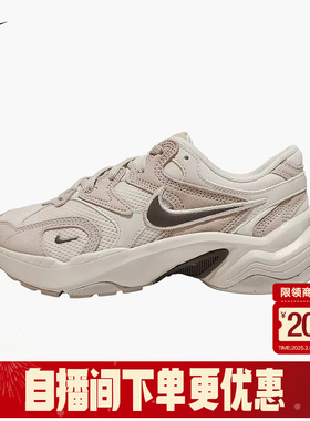 Nike耐克女鞋26春新款AL8复古翻毛皮老爹鞋网眼跑步鞋IB3952-101