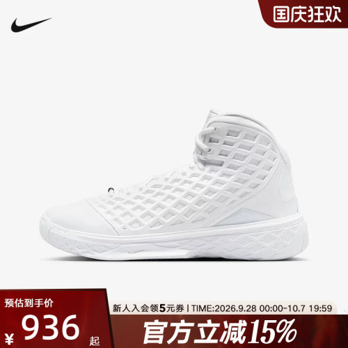 耐克Nike Kobe3 Protro 科比3纯白高帮复古实战篮球鞋 HQ9153-100