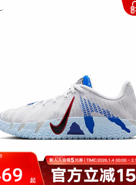 Nike耐克男女大童款运动鞋JA 3 SE实战篮球鞋低帮蓝色IQ0839-001