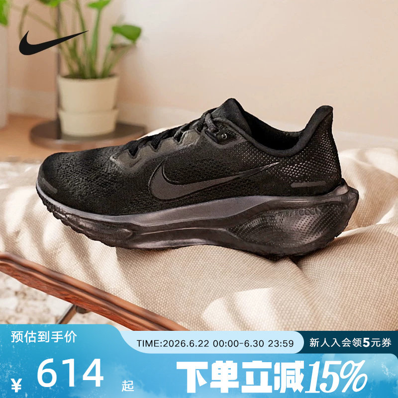 耐克飞马41男鞋女鞋夏PEGASUS 41专业公路跑步鞋训练运动鞋FD2722 - 实物图