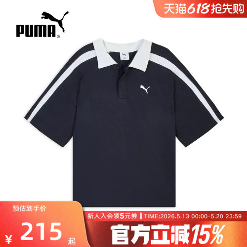 PUMA彪马夏季新款T7男士休闲宽松运动透气短袖t恤polo衫638458-16