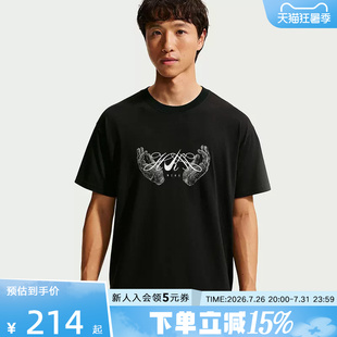 耐克NIKE许光汉Moon Shoe男子短袖T恤夏男宽松针织衫 JF5954-010