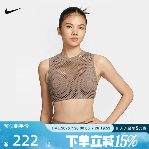 Nike耐克INDY NET女低强度支撑衬垫速干运动内衣式背心HF5421-214