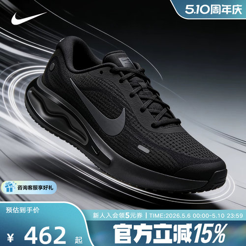 耐克男鞋新款JOURNEY RUN 专业公路跑步缓震透气运动鞋FN0228-009