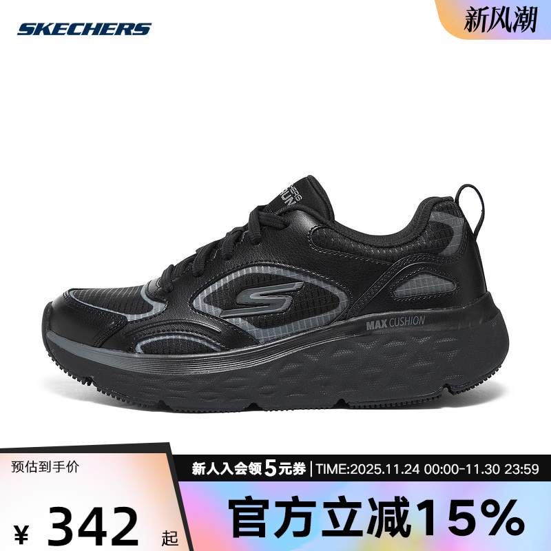 Skechers斯凯奇女鞋春季舒适缓震轻便休闲运动跑步鞋 129128/BKGY