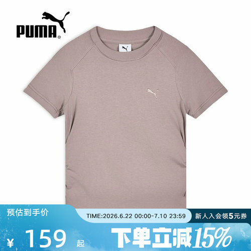 PUMA彪马夏季新款女子休闲运动上衣修身简约圆领短袖T恤638471-88