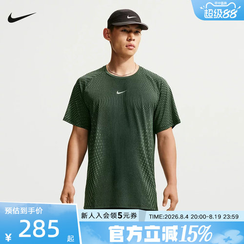 NIKE耐克男女短袖夏季休闲t恤健身跑步网眼透气上衣 IH0746-010