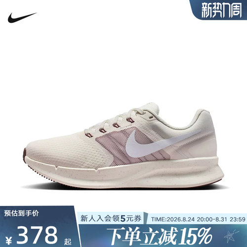 Nike耐克跑步鞋女新款RUN SWIFT 3轻便透气网面运动鞋DR2698-020